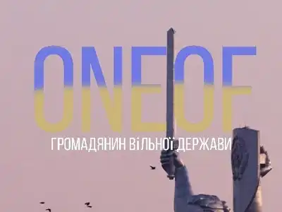 Oneof