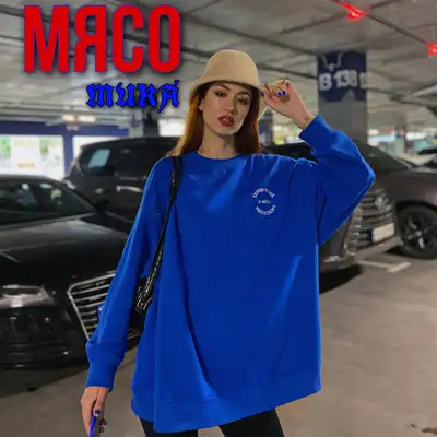Cover art: Мясо — MUKA