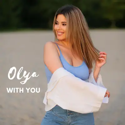 Обкладинка: With You — OLYA