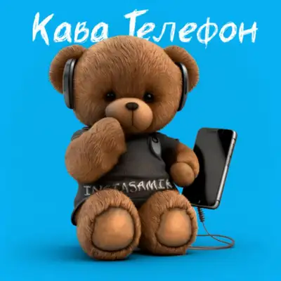 INSTASAMIK