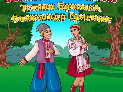 Олександр Гуменюк