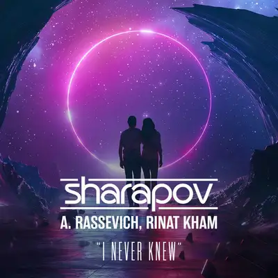 Обкладинка: I Never Knew — Sharapov