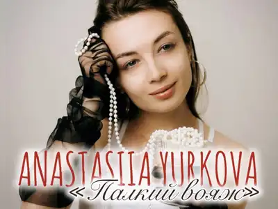 Anastasiia Yurkova