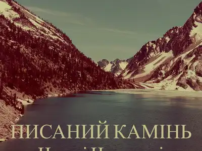 Чорні Черешні