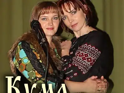 Тетяна Юдіна