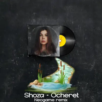 Обкладинка: Ocheret - Neogame Remix — Shoza