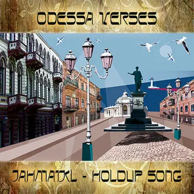 Обкладинка Jahmaikl — Odessa Verses: Holdup Song
