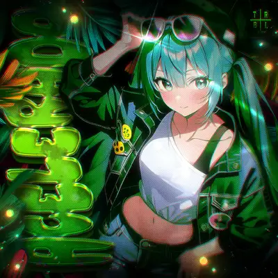Обкладинка: ACELERADA - Sped Up — sma$her