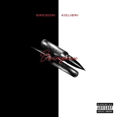 Обкладинка: Выстрелы — GREGORI