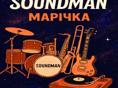 Soundmen