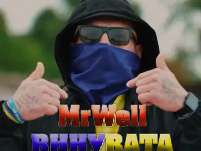 MrWell