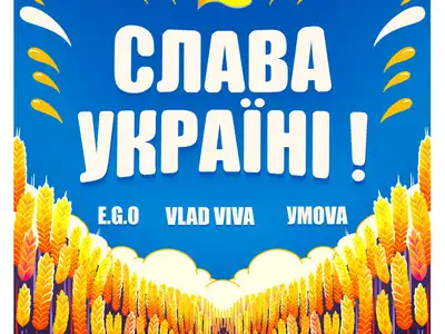УMOVA