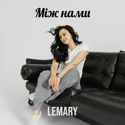 LEMARY