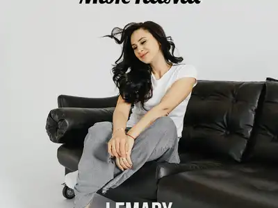 LEMARY