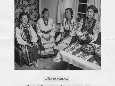 Традиційний ГуляйГород