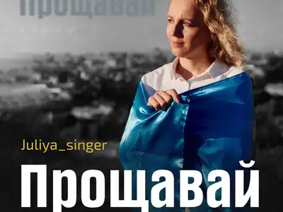 PANKEVYCH