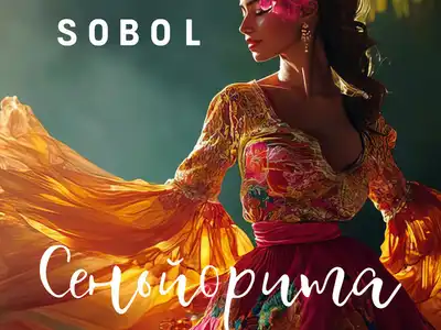 SOBOL