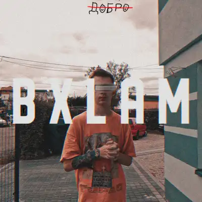 Обкладинка: Bxlam — Oneof