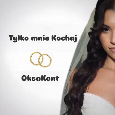 Обкладинка: Tylko Mnie Kochaj — OksaKont