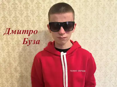 Дмитро Буза