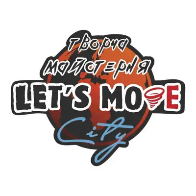 Обкладинка: Творча майстерня Let's Move City — Женьок