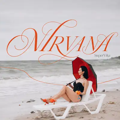 Обкладинка: Nirvana — SuperVika