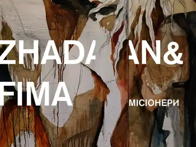 Zhadan&Fima