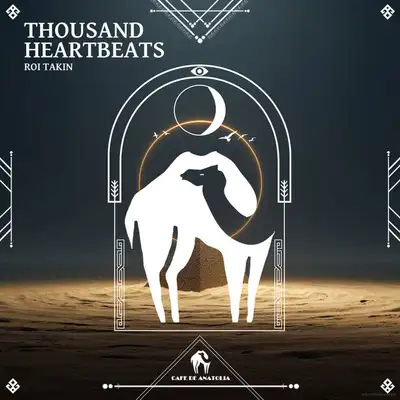 Обкладинка Cafe De Anatolia — Thousand Heartbeats