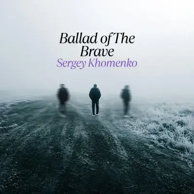 Обкладинка: Ballad of the Brave — Sergey Khomenko