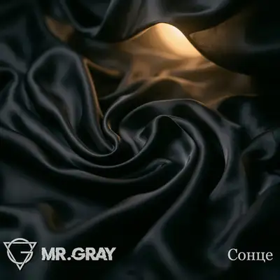 Обкладинка: Сонце — Mr.Gray