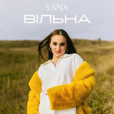 Обкладинка: Вільна — Yana