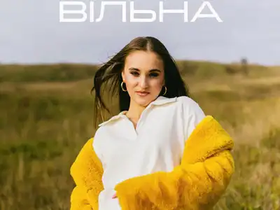 Yana