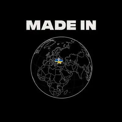 Cover art: MADE IN — 2ПО|МАЙКУ