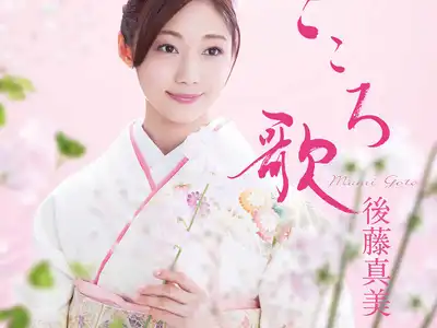 岡野貞一