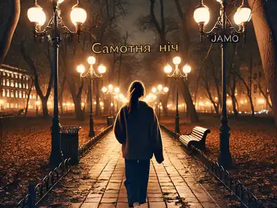 JAMO