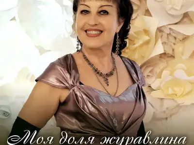 Ірена Грех