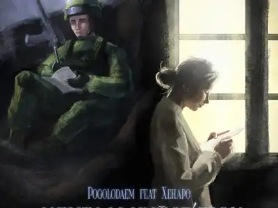 Pogolodaem