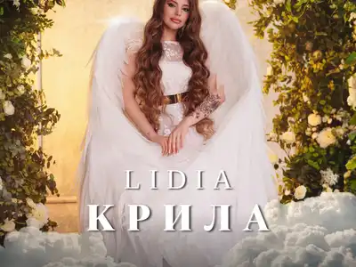 LIDIA