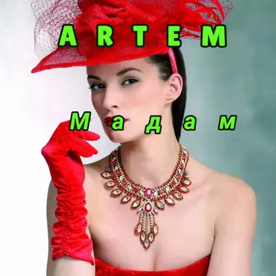 Обкладинка: Мадам — ARTEM