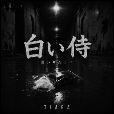Обкладинка: 白い侍 — TIAGA