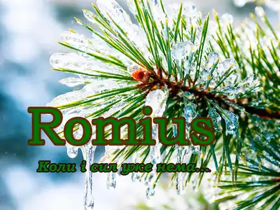 Romius