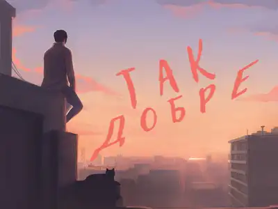 Андрій Федорченко
