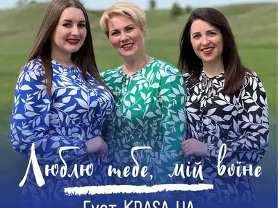 Гурт KRASA UA
