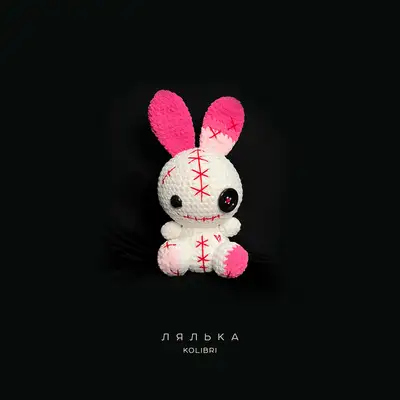 Обкладинка: Лялька — Kolibri