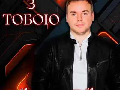 Михайло Мирка