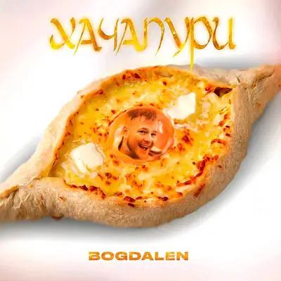 Обкладинка: Хачапури — BOGDALEN
