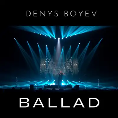 Обкладинка: Ballad — Denys Boyev