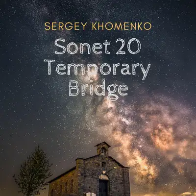 Обкладинка: Sonet 20 Temporary Bridge — Sergey Khomenko