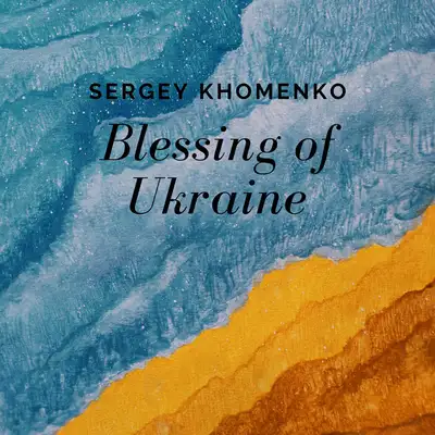 Обкладинка Sergey Khomenko — Blessing of Ukraine