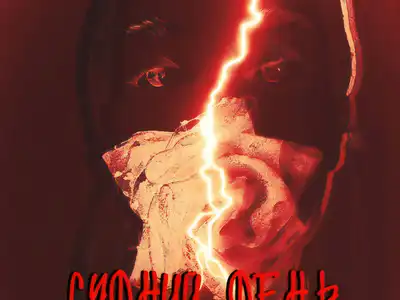 BANDERKA